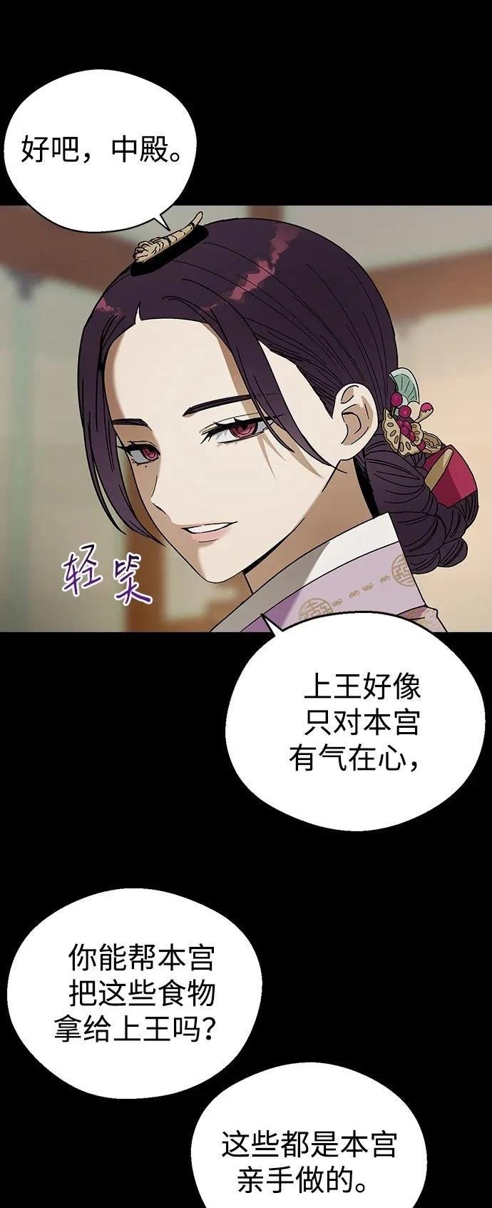 第95话