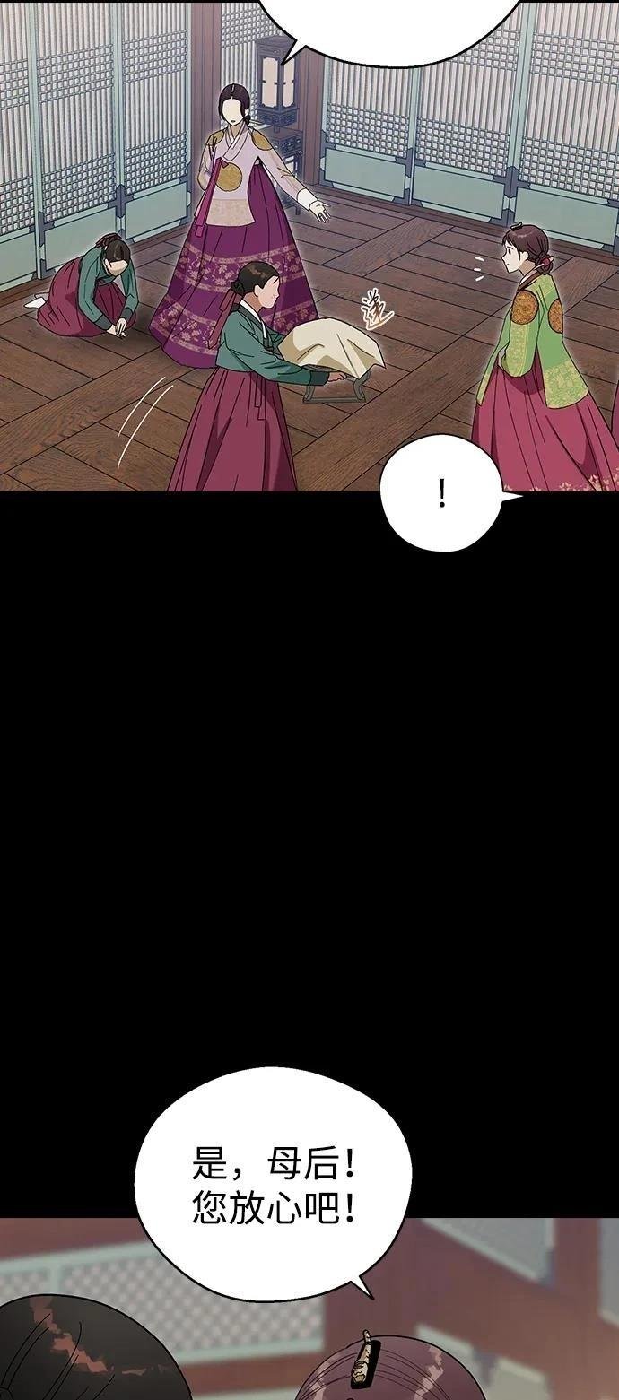 第95话