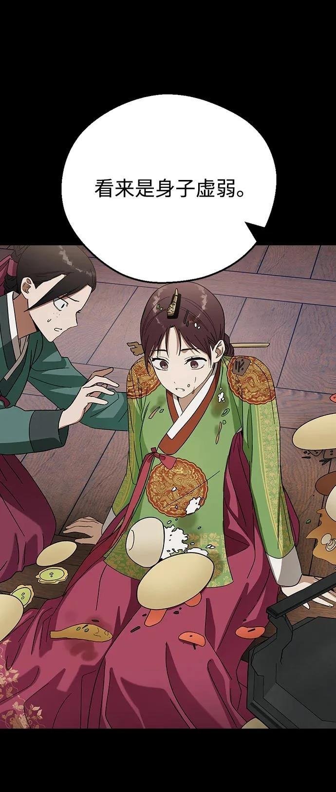 第95话