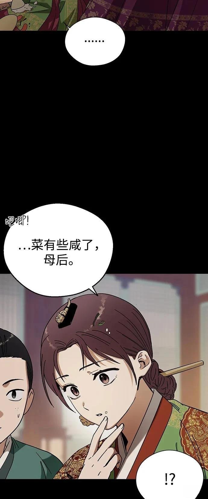 第95话
