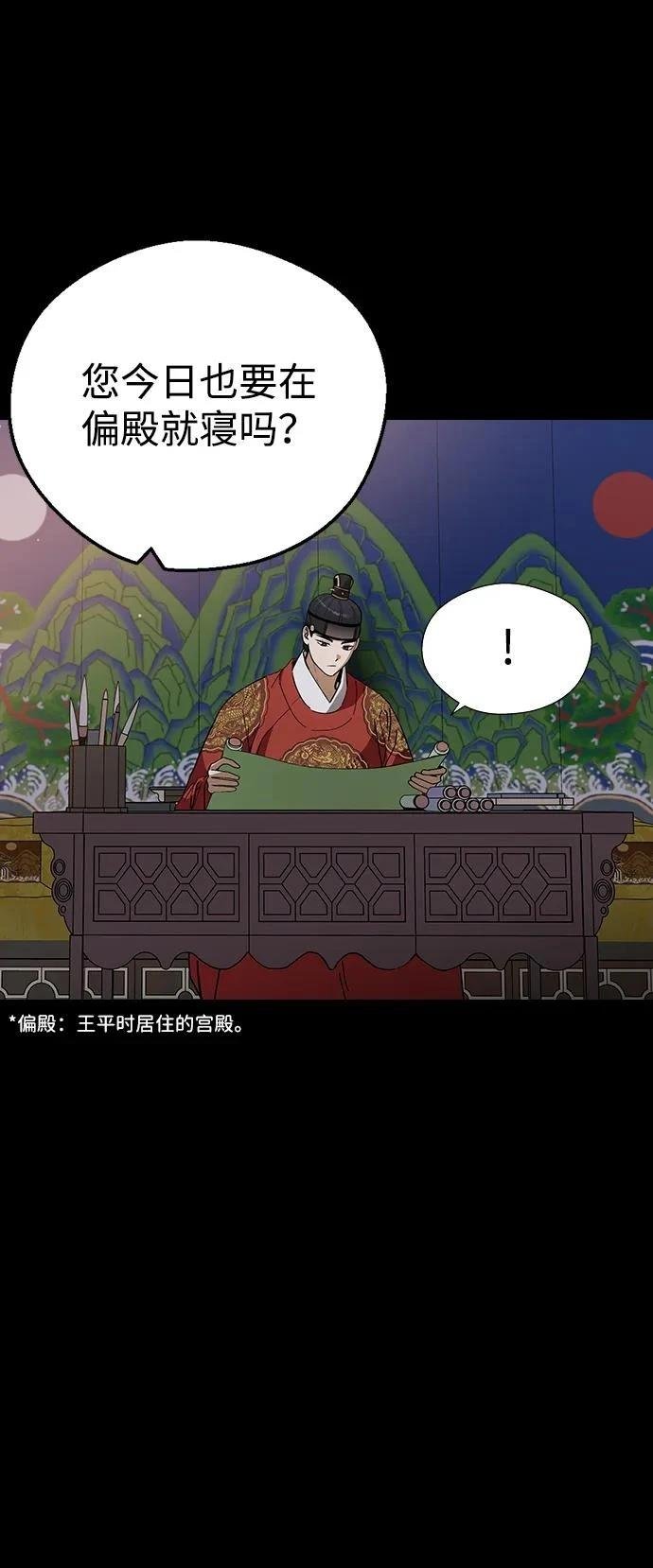 第96话