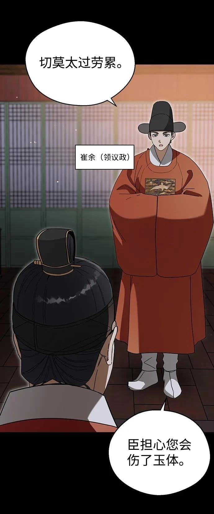 第96话