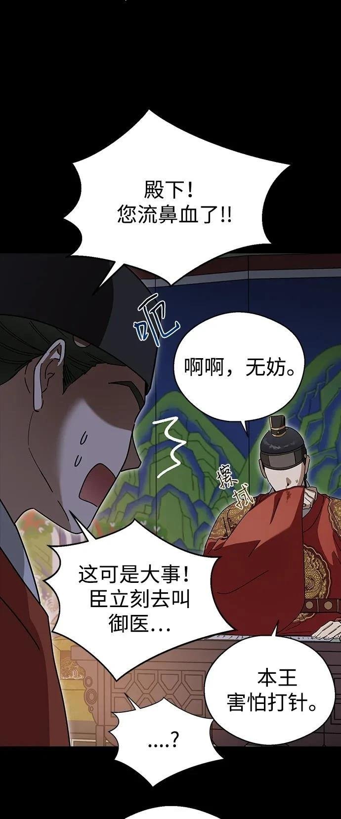 第96话