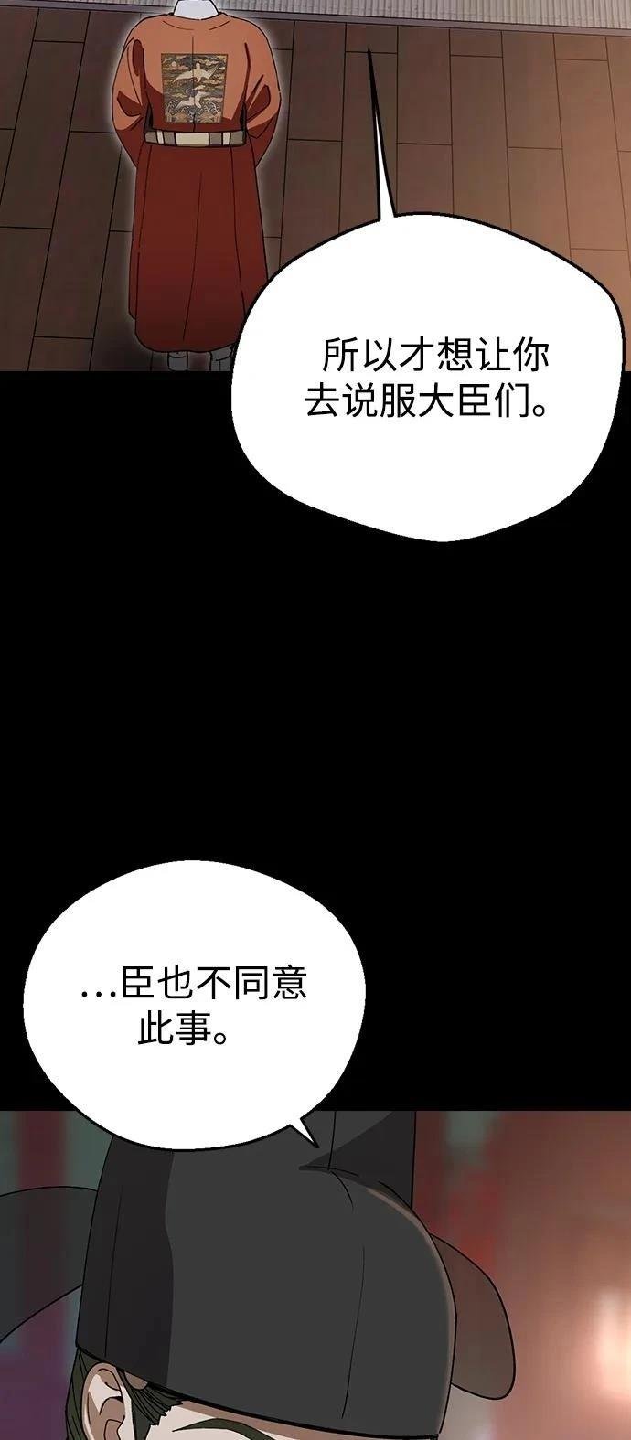 第96话