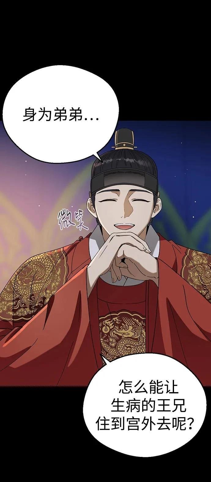 第96话