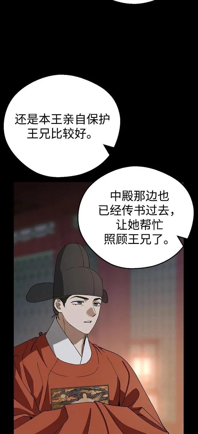 第96话