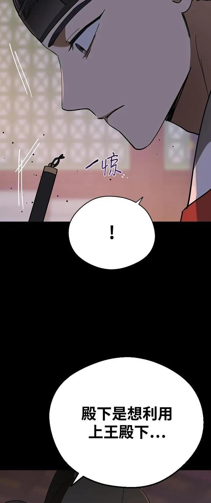 第96话