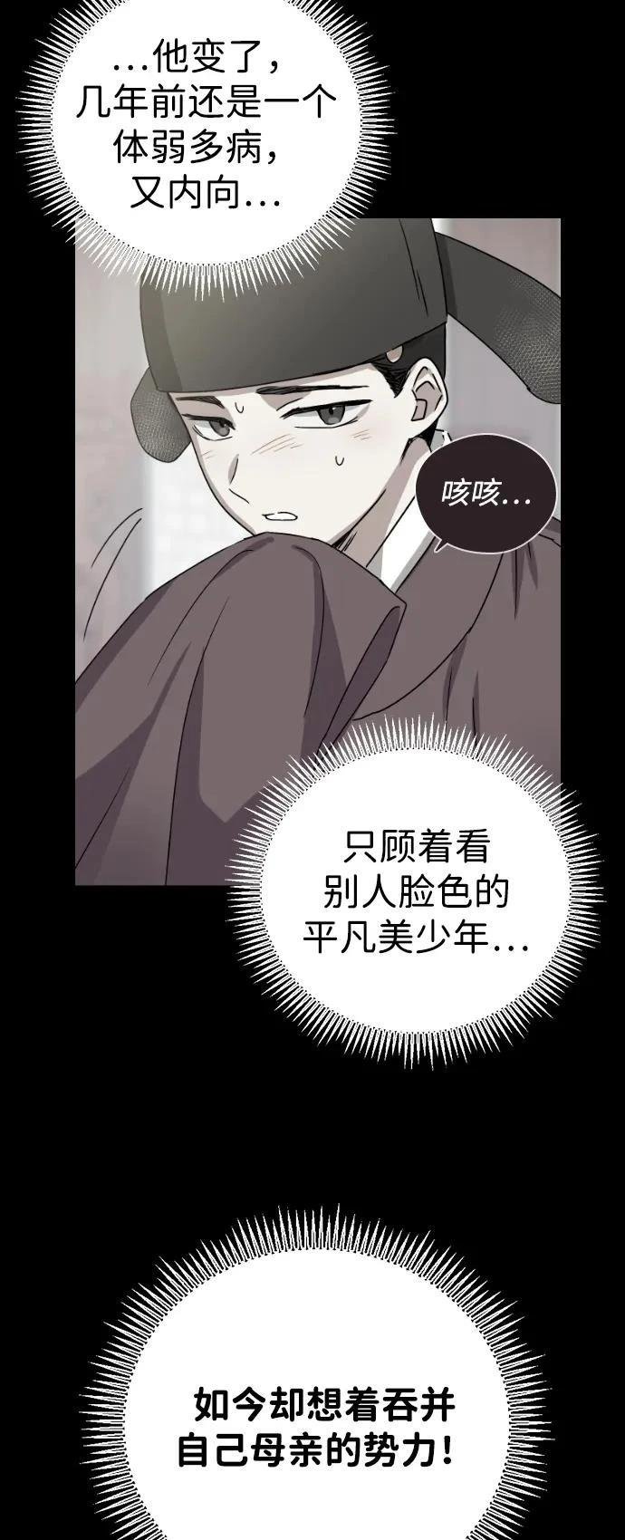第96话