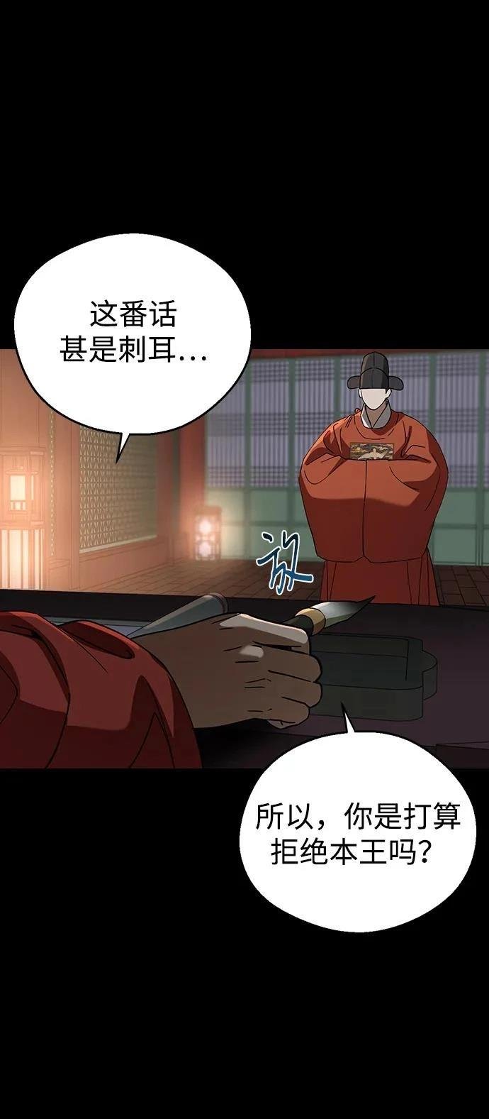 第96话