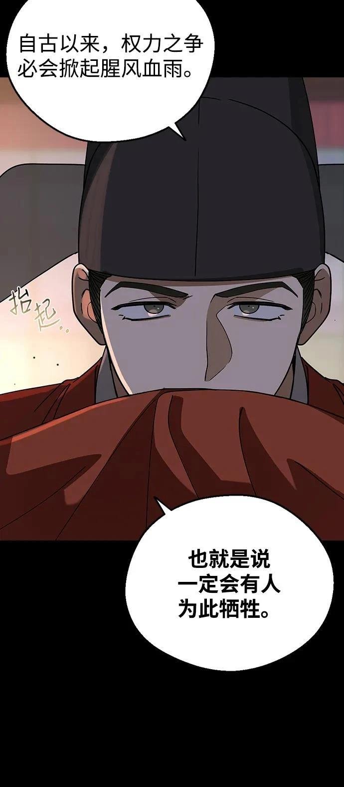 第96话