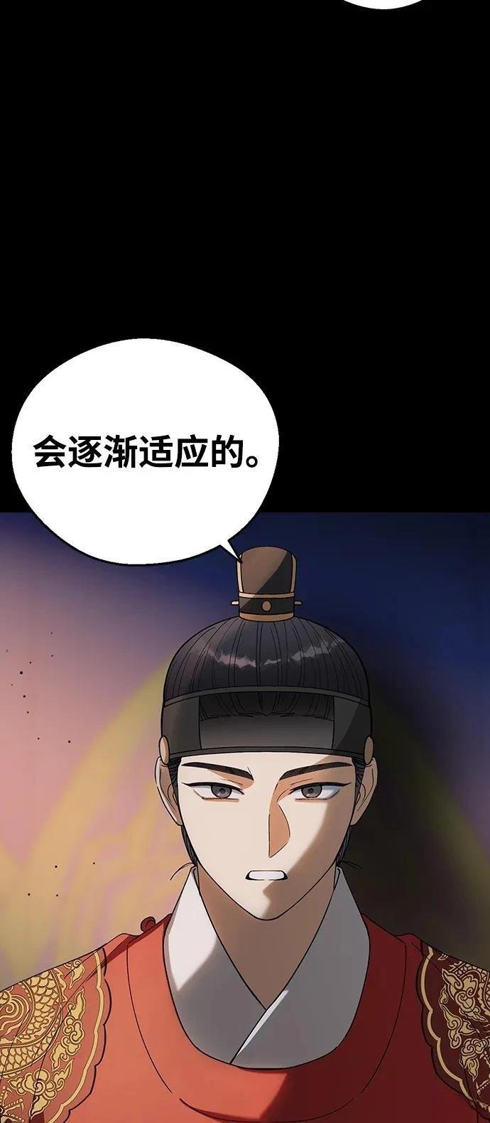 第96话
