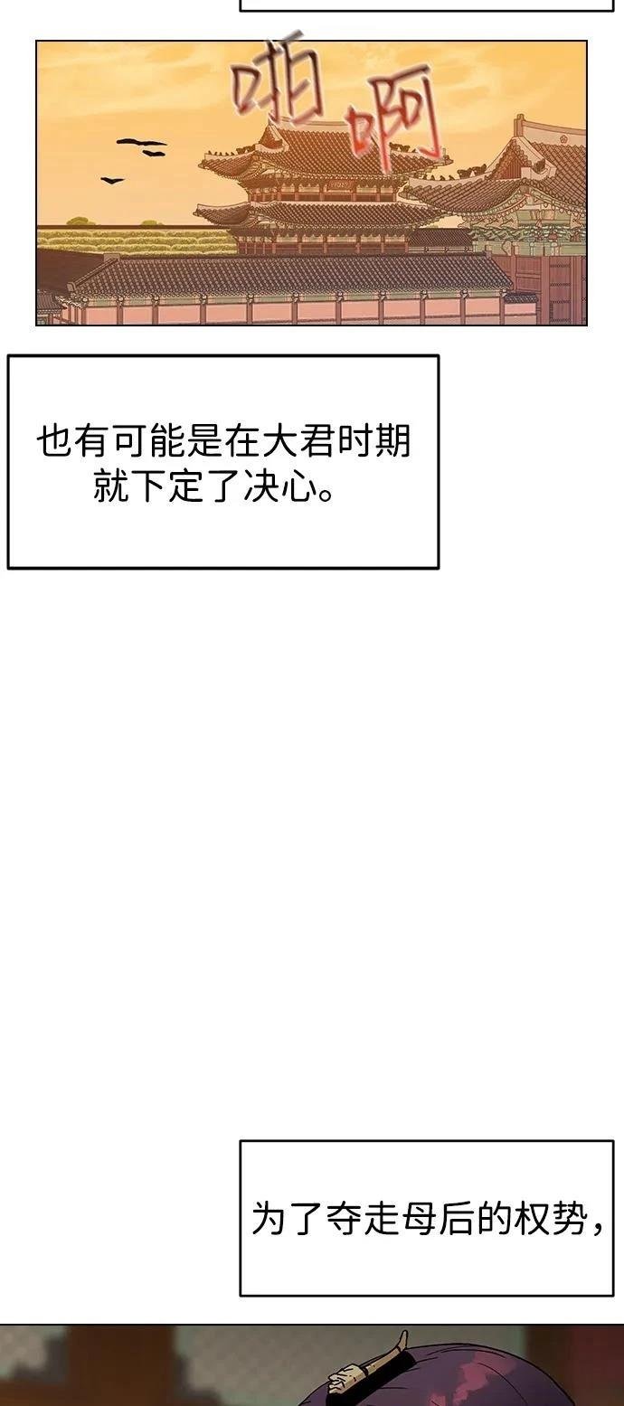 第96话