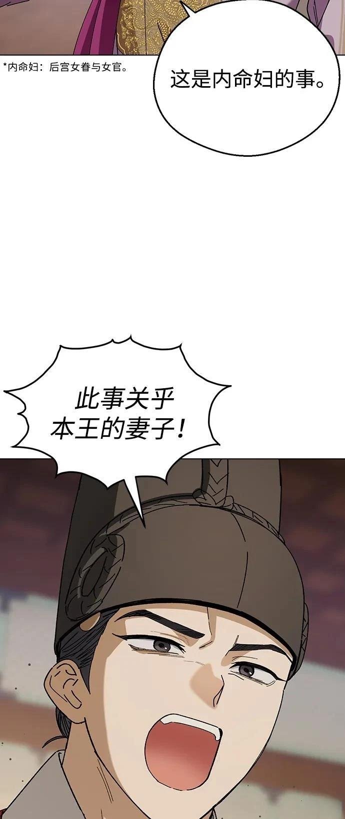第96话