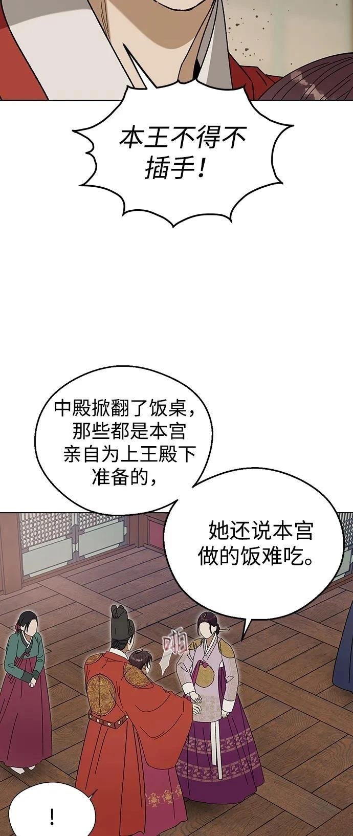 第96话