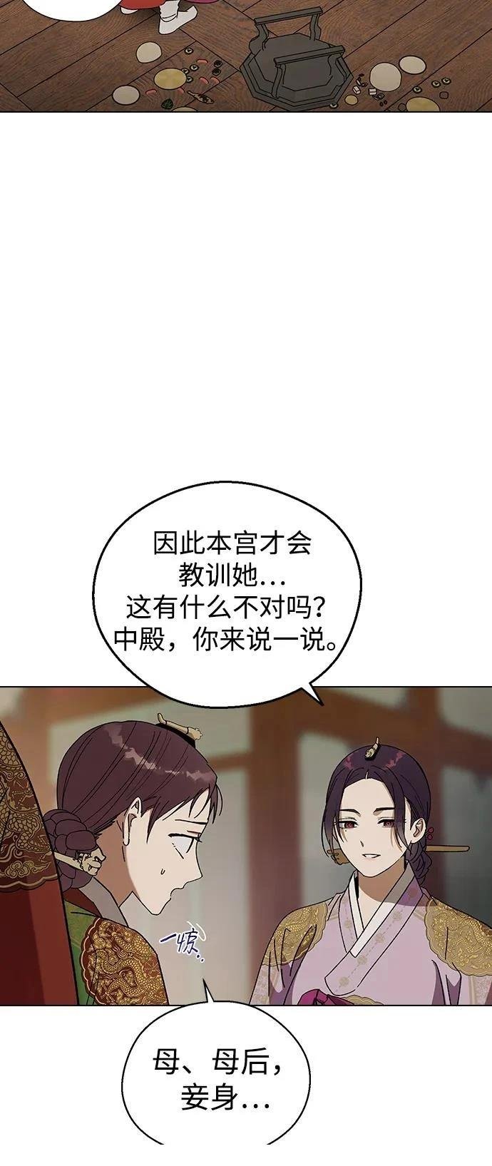 第96话
