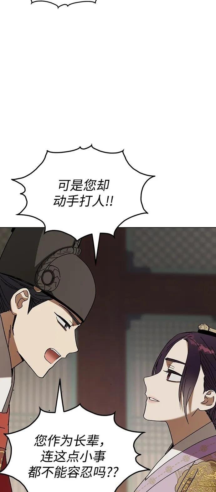 第96话