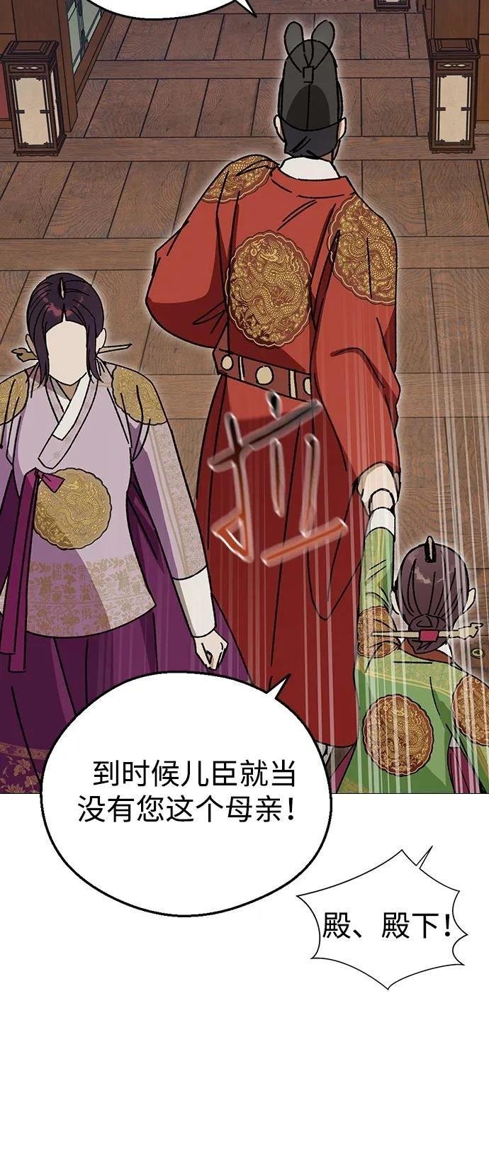 第96话