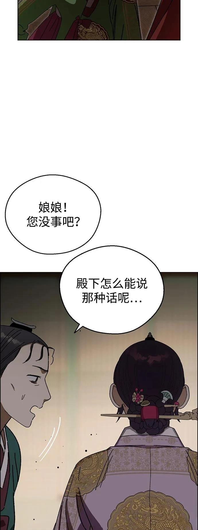 第96话