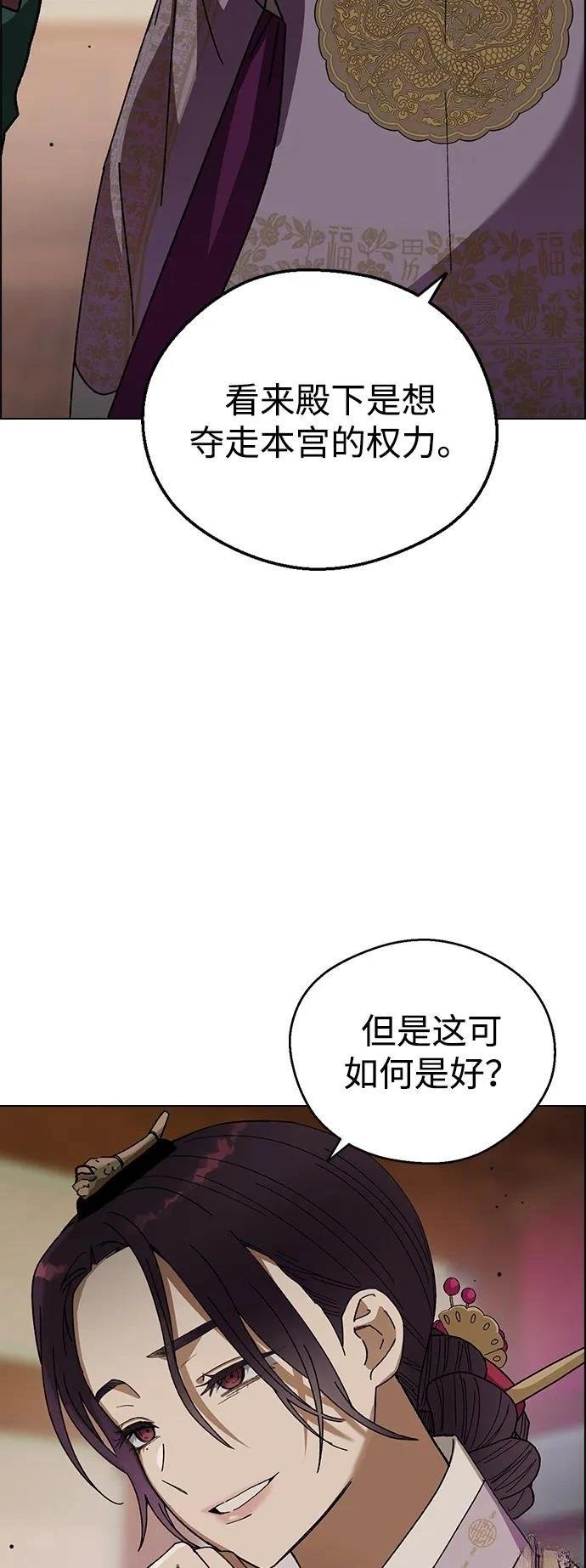第96话
