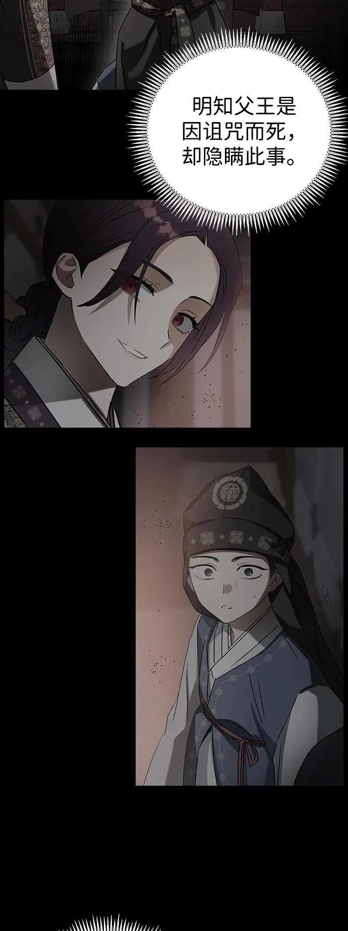 第96话