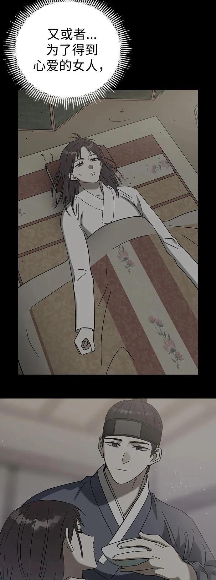 第96话