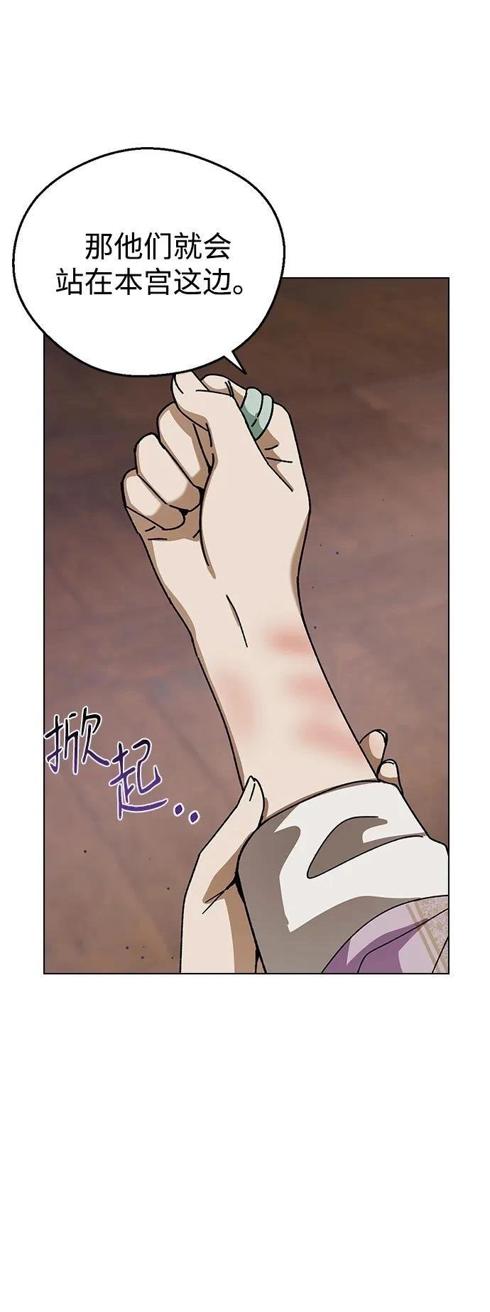 第96话