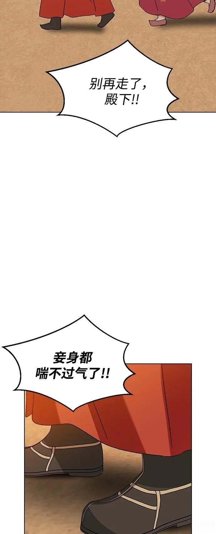 第96话