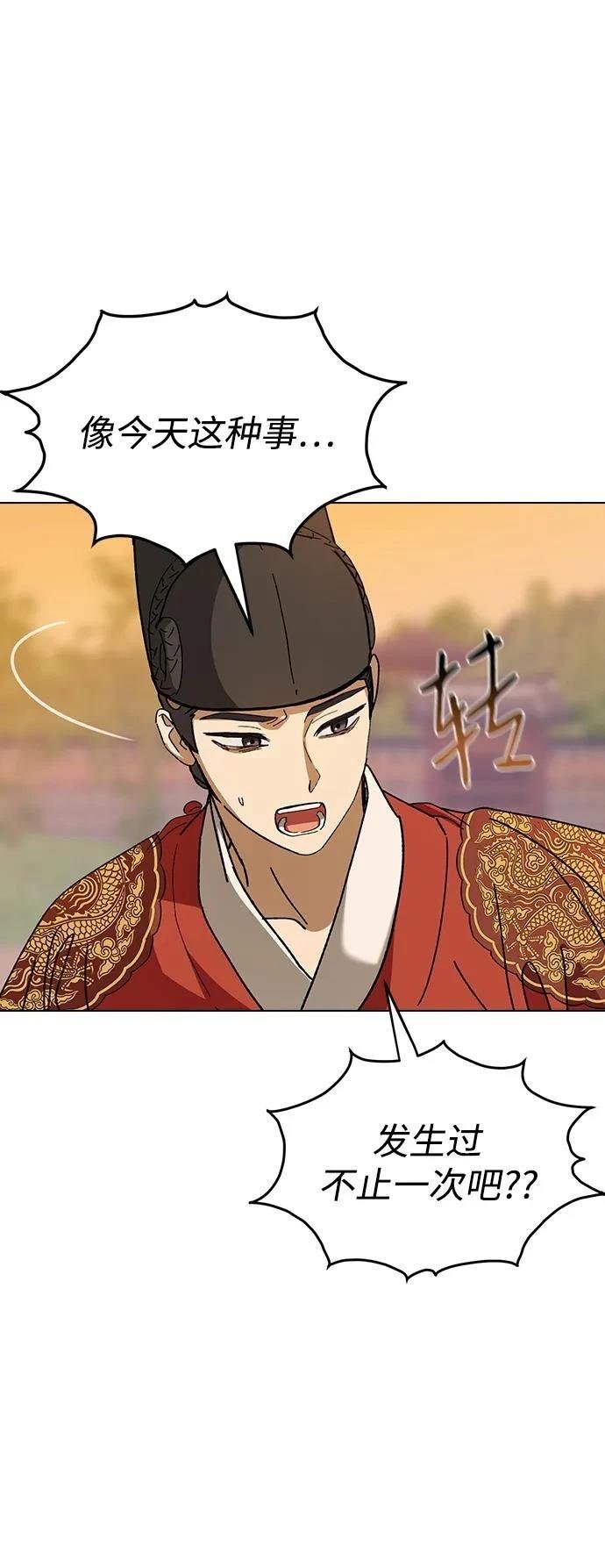 第96话