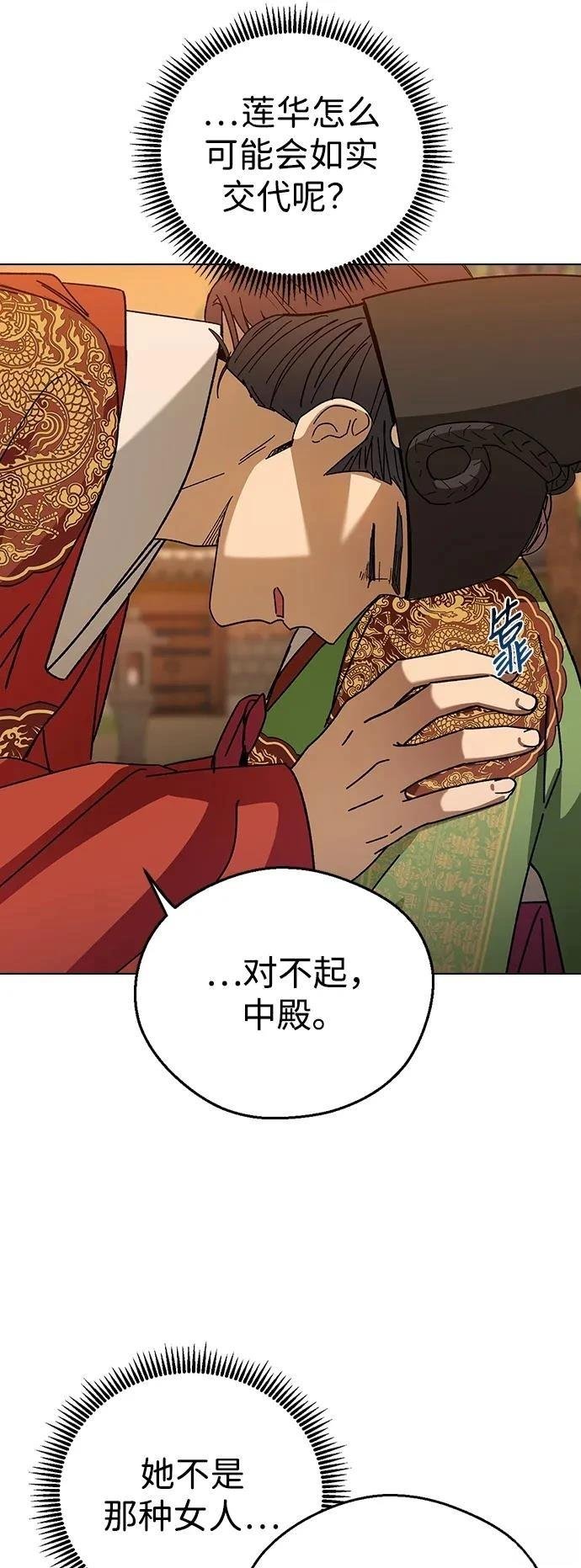 第96话