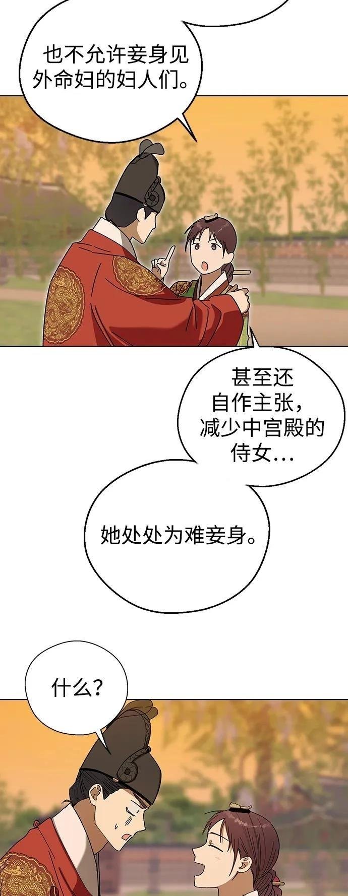 第96话
