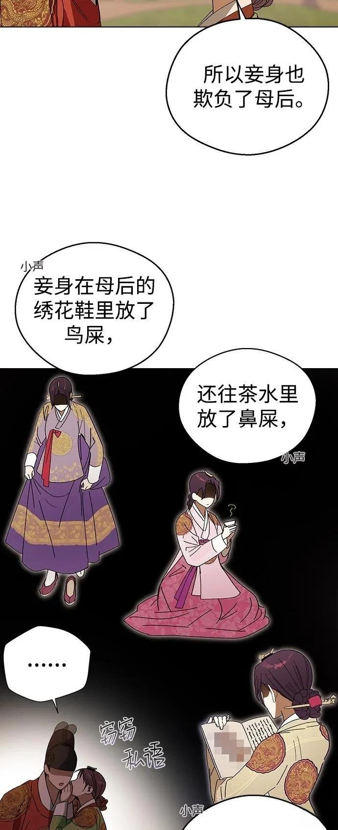 第96话