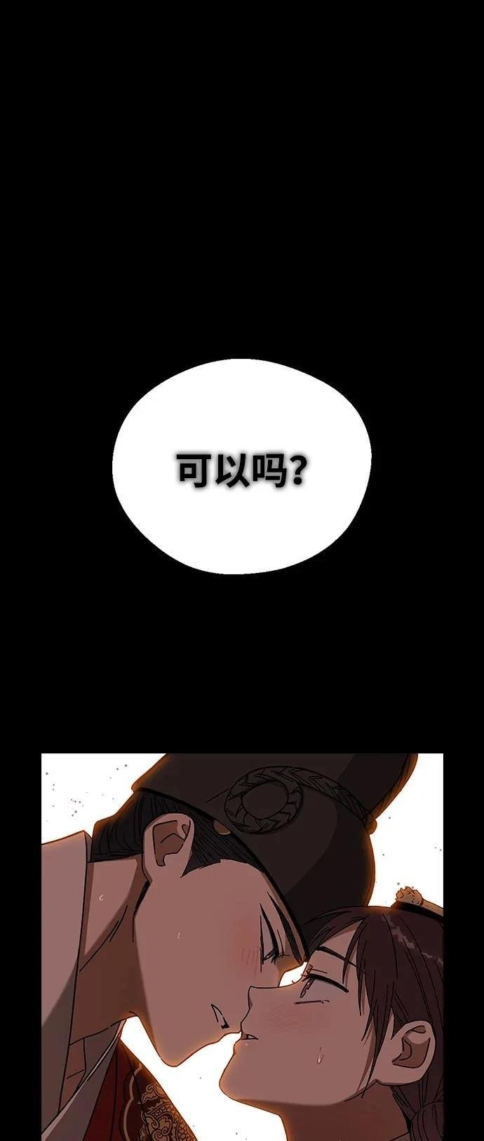 第97话