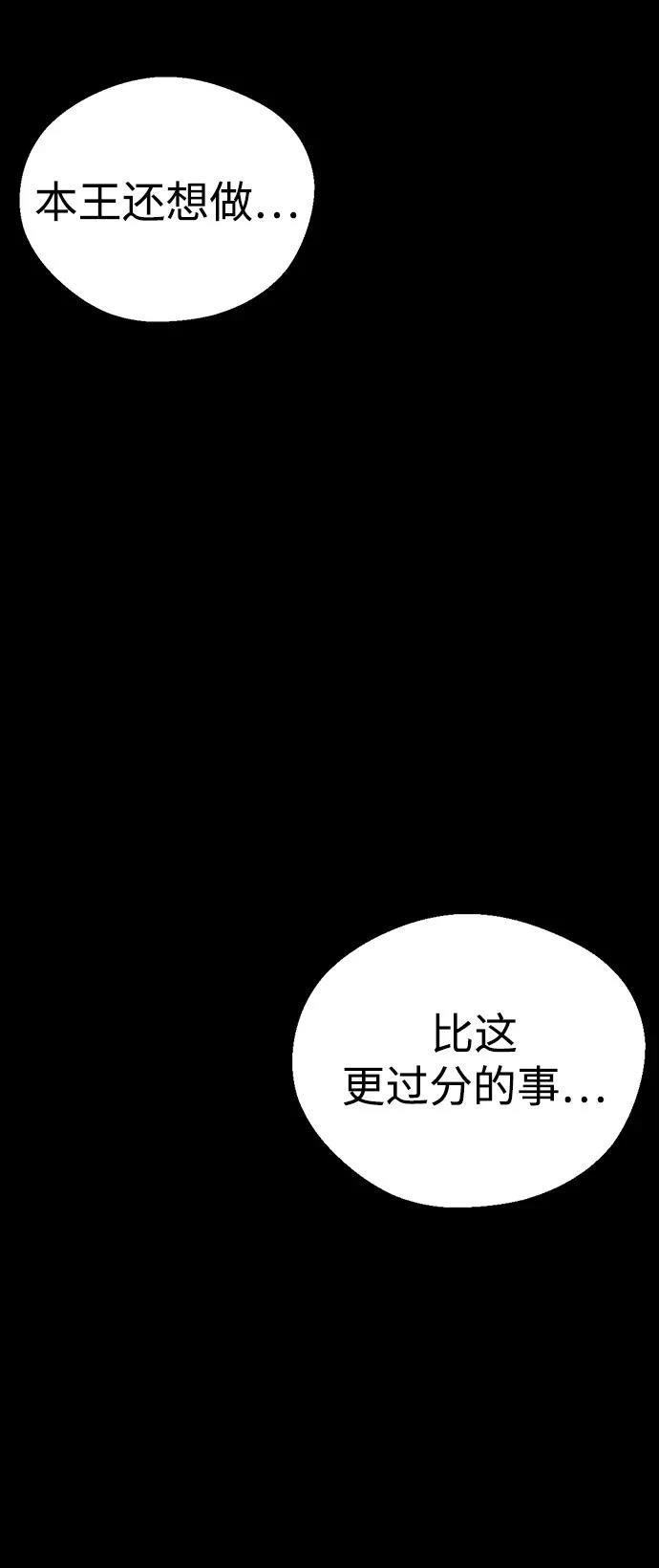 第97话