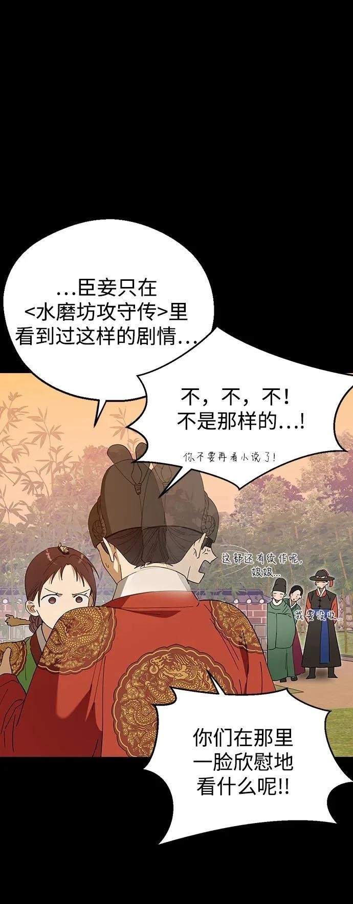 第97话
