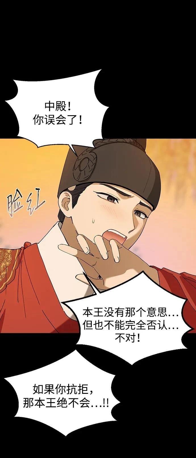第97话