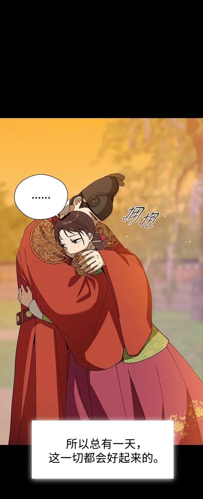 第97话