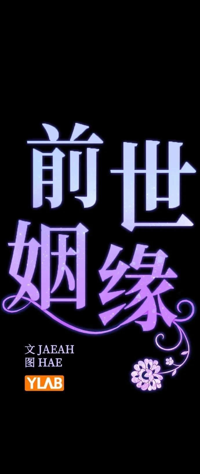第97话