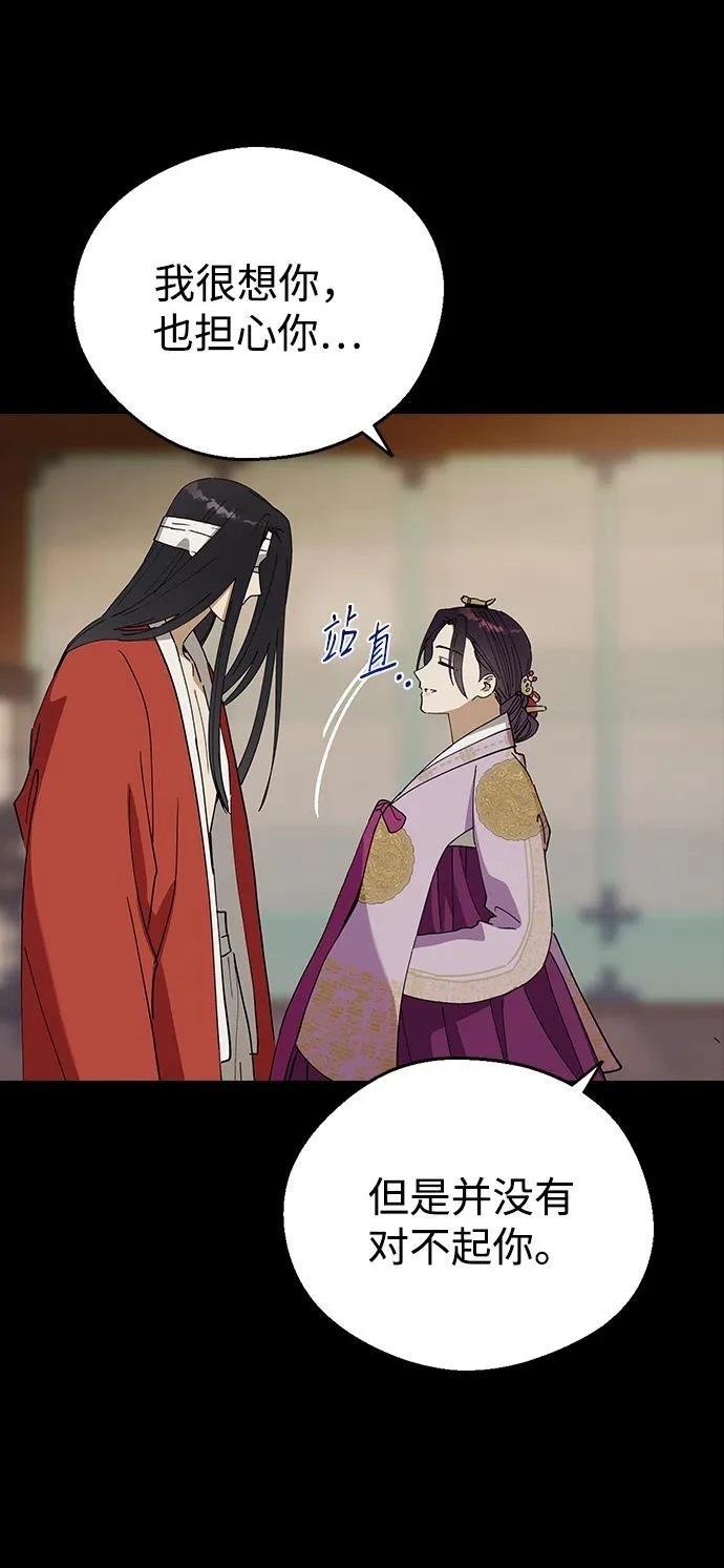 第97话