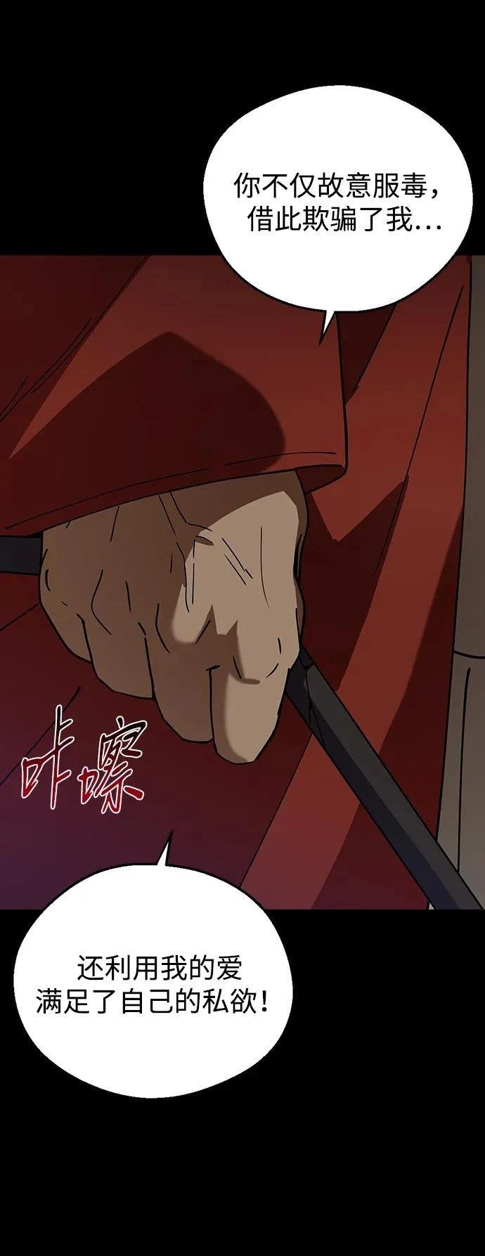 第97话