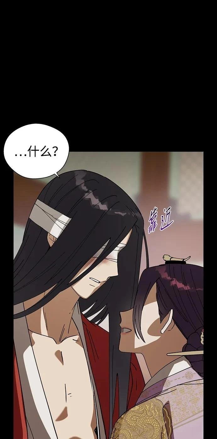 第97话