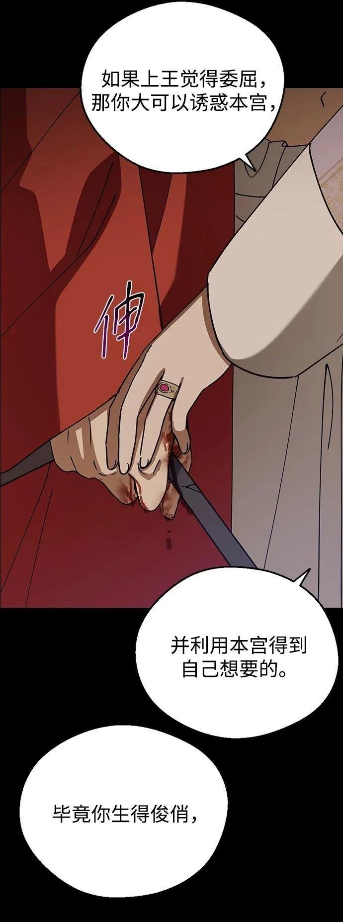第97话