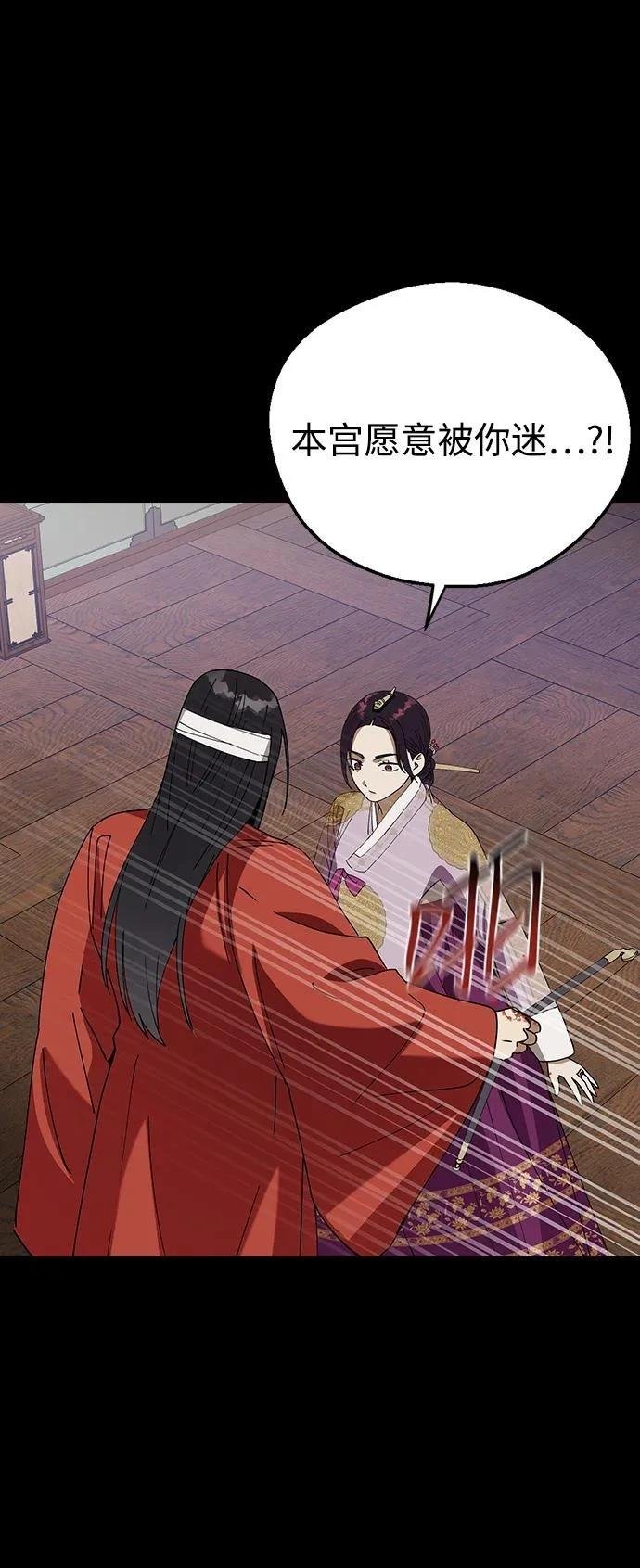第97话