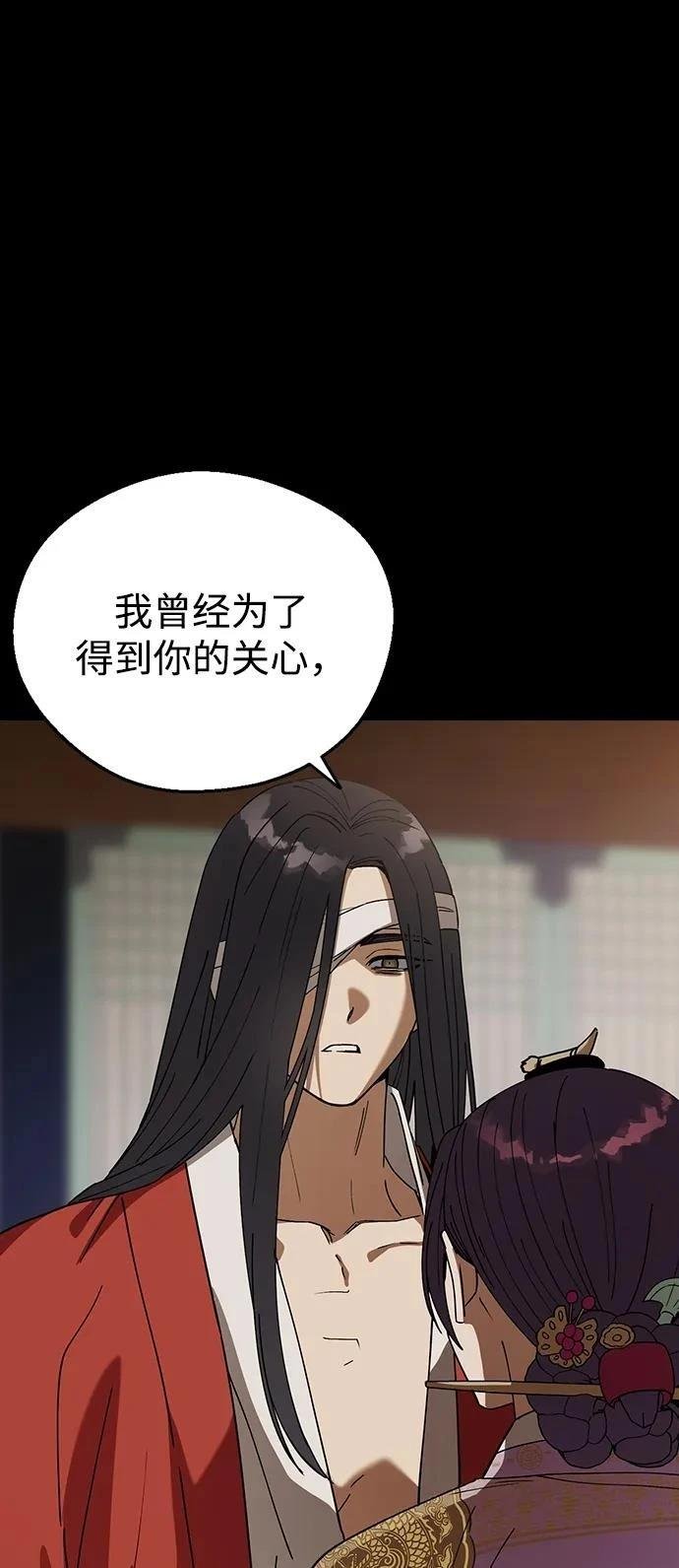 第97话