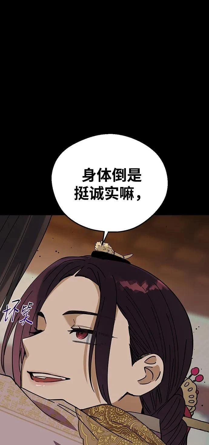 第97话
