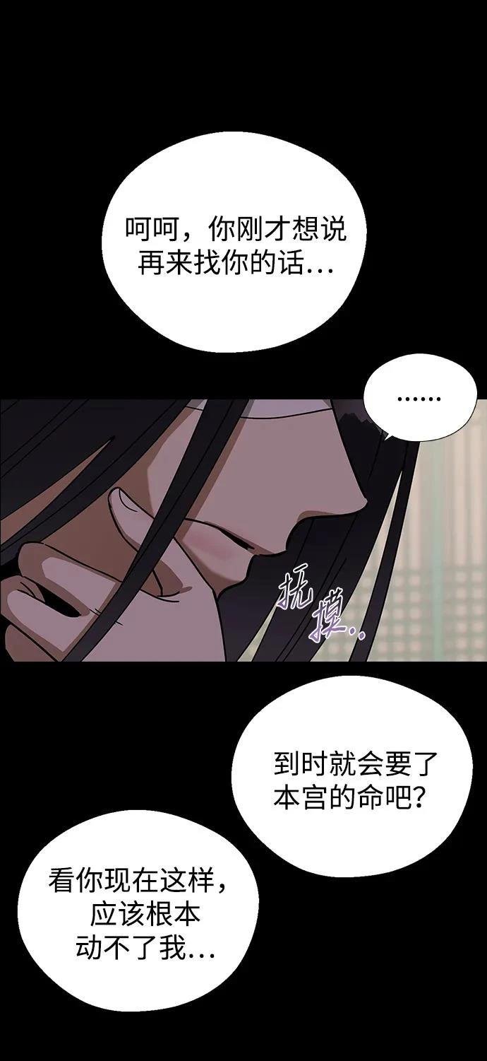 第97话