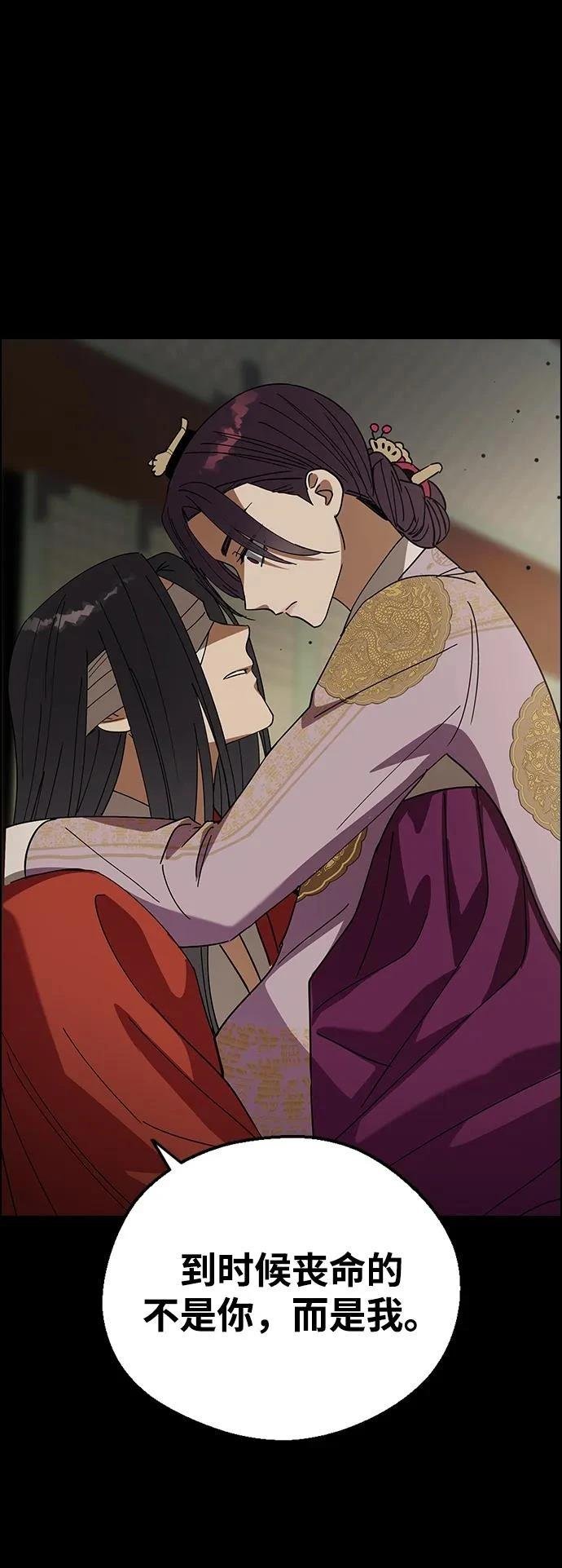 第97话