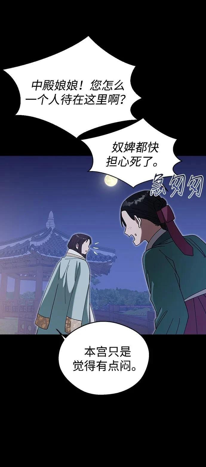 第97话
