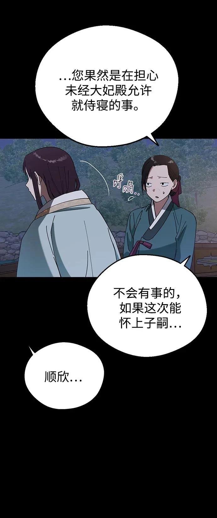 第97话