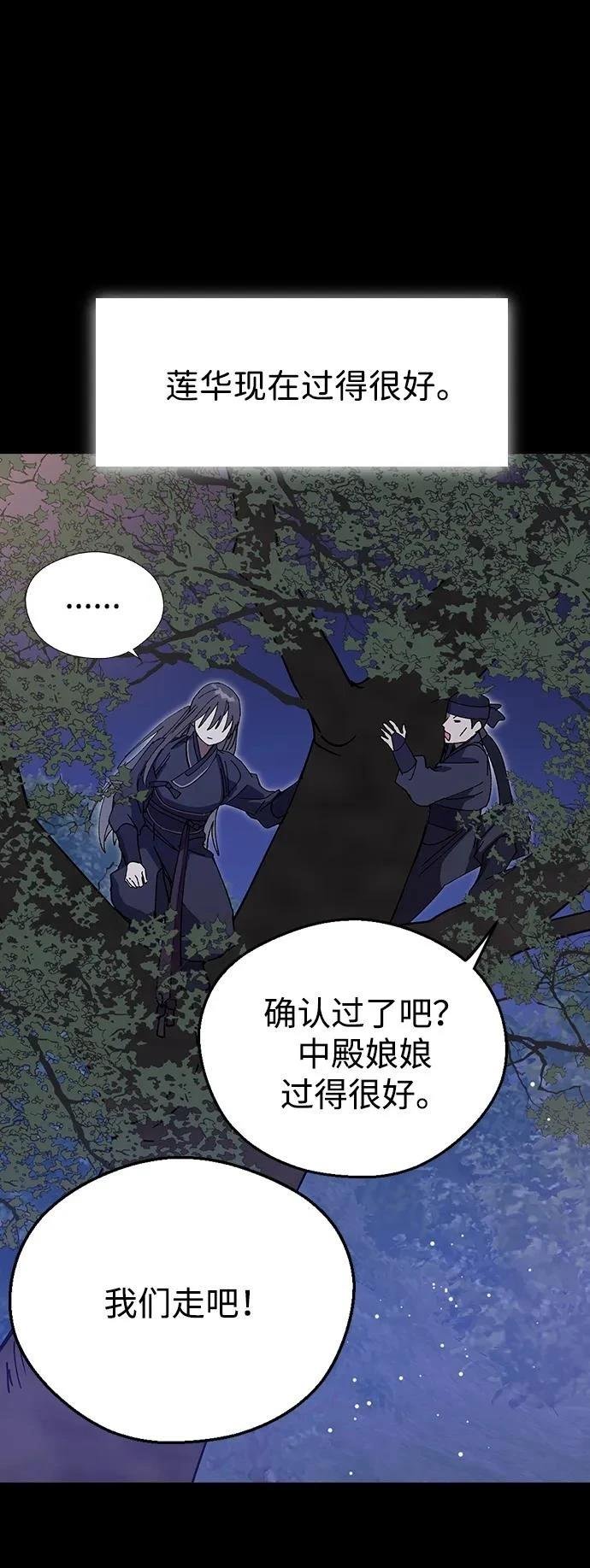 第97话