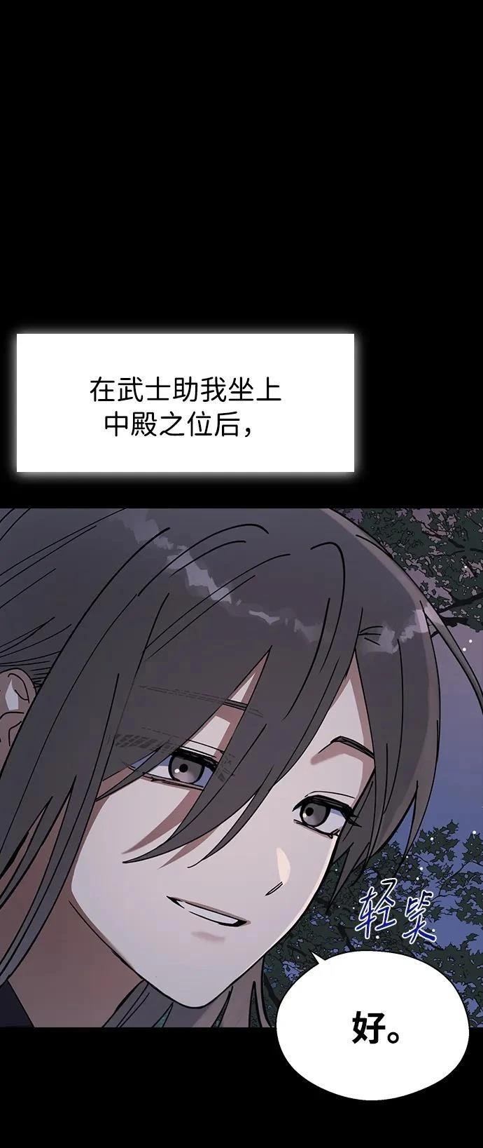 第97话